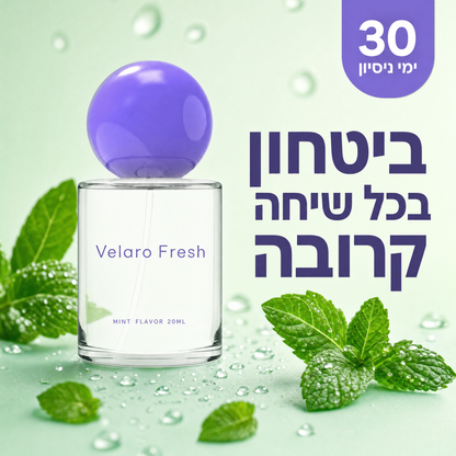 Velaro Fresh™ - ספריי לרענון הנשימה בכל זמן ובכל מקום